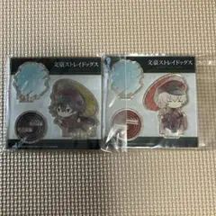 文豪ストレイドッグス アクリルスタンド