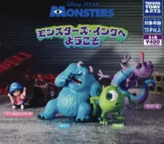 モンスターズインク ガチャ