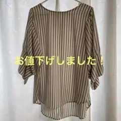 ストライプ柄五分袖チュニック