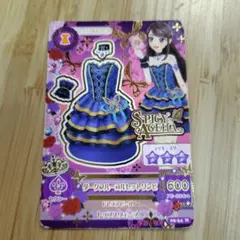 【28】アイカツカード 紫吹蘭 ダークブルーコルセットワンピ