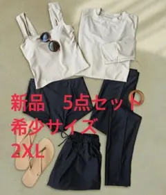 新品　オシャレボ　2XL　ラッシュガード　水着　タンキニ　体型カバー　大きいのサムネイル