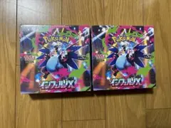 インフェルノX MEGA シュリンク付き新品未開封品　 2BOX