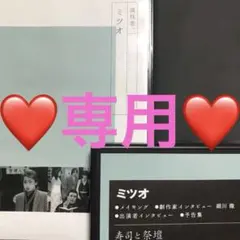❤️専用❤️DVD 2枚