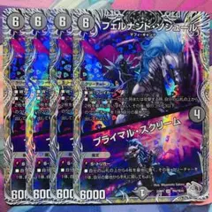 あいうえお様 リクエスト 5点 まとめ商品