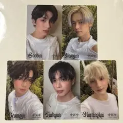 TXT starkissed ユニバ 特典