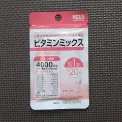 ビタミンミックス サプリメント 1袋