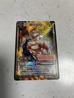 ドラゴンボールZ 孫悟空 カード D-80 ドラゴンボールZ カードゲーム 孫悟空 D-80 - メルカリ