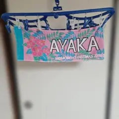 ももクロ佐々木彩夏さんタオル