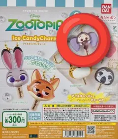 Zootopia アイスキャンディチャーム　フィニック