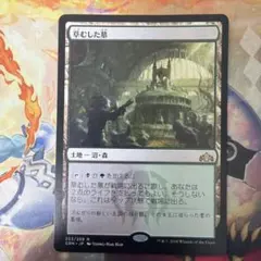 MTG 草むした墓 日本語版 GRN R