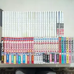 島本和彦　漫画セット