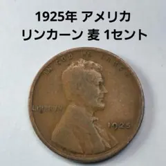 4731. 極美品 1977年 D アメリカ リンカーン 1セント 海外硬貨 - メルカリ