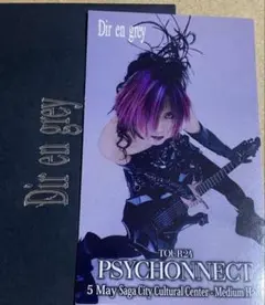 Dir en grey ポスター　うちわ　ステッカー　カード　ディルアングレイ Dir en grey ポスター うちわ ステッカー カード ディルアングレイ