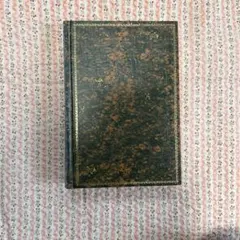 Ism: Journal Edition 1991