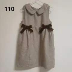 プティマイン✳襟付きジャンパースカート✳110cm