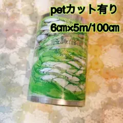 中古海外マスキングテープ✩同梱割1100円 - メルカリ