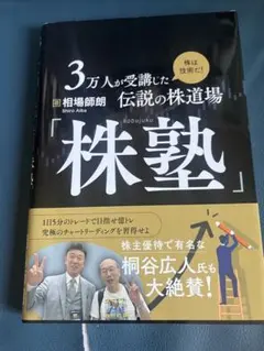 Item thumbnail for item ca94113e-59df-457a-ad9c-8d458642761f