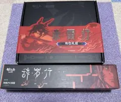 アークナイツ 赤刃明霄チェン ギフトボックス　PVCポスター