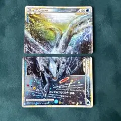 ルギアLEGEND ☆ L1 ソウルシルバーコレクション 030/070 下のみ
