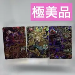 ドラゴンボール☆カード☆レア☆極美品セット☆