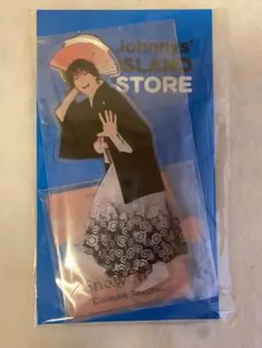 SnowMan佐久間大介 アクスタ