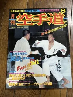 Item thumbnail for item 95b1b47a-8e5a-4aab-9211-c92efac89373