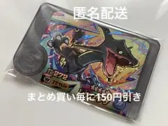 ポケモンフレンダ　第3弾　ワンダーピック　黒いレックウザ