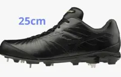 【お値打ち】MIZUNO GE CANVER 黒スパイク 25cm