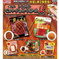 まる様 リクエスト 4点 まとめ商品