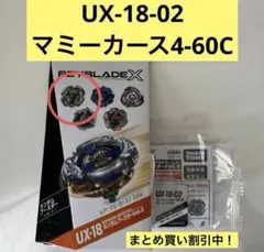 kAfKn8eS様 リクエスト 4点 まとめ商品