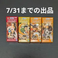 ワンピース ワーコレ 大海賊百景のサムネイル