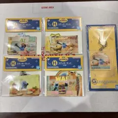 パペットスンスン 一番くじ G賞1点 H賞4点セット