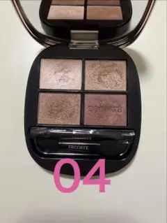 コスメデコルテ スキンシャドウ デザイニング パレット 04 Ballerina