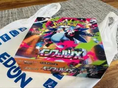 2026年最新】インフェルノX BOXの人気アイテム - メルカリ