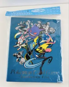 新品 未開封品ポケモンカードゲーム コレクションファイル A4 ゲンガー