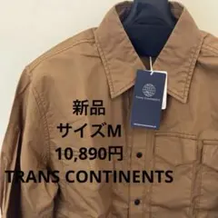 新品 TRANS CONTINENTS 長袖シャツ ベージュ M