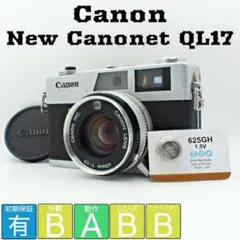 【動作確認済】Canon New Canonet QL17 新品電池&ケース付 2026年最新】canon canonet ql17の人気アイテム - メルカリ