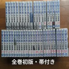 2026年最新】宇宙兄弟 全巻 初版の人気アイテム - メルカリ