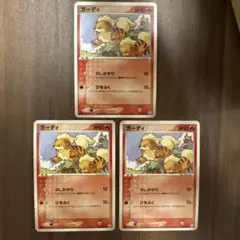 ガーディ AR 078/076 010/076 ポケモンカード - メルカリ