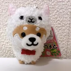 旅するマメしば アルパカ　白　ホワイト　新品　モフモフ　匿名配送　キーホルダー