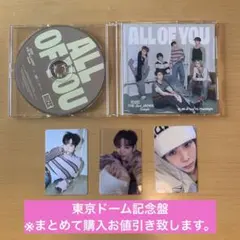 c.ショウタロウ　riize東京ドーム記念盤　ALL OF YOU