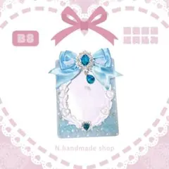 【No.380】ホイップ・レジンデコ✖️ライトブルー B8 トレカケース