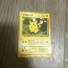 ポケモンカード ピカチュウ LV.14 旧裏面 - メルカリ