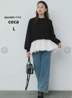 新品未使用 coca バルーンレイヤードニットトップス L ブラック