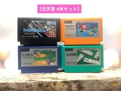 ファイアーエムブレム & クルクルランド & ４人打ち麻雀 & ベースボール