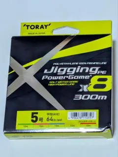 東レ ジギングPE パワーゲーム x8 5号-300mのサムネイル