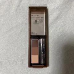 ケイトデザイニングアイブロウ3D☆EX-6☆新品