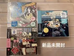 空想委員会　CD 10枚 まとめ売りセット