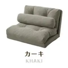 つながるワイドポケットコイル座イス＋専用カバー【ニトリ】 ×2個