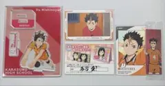 ハイキュー！！ 西谷夕 アクリルスタンド バラエティカード シール まとめ売り
